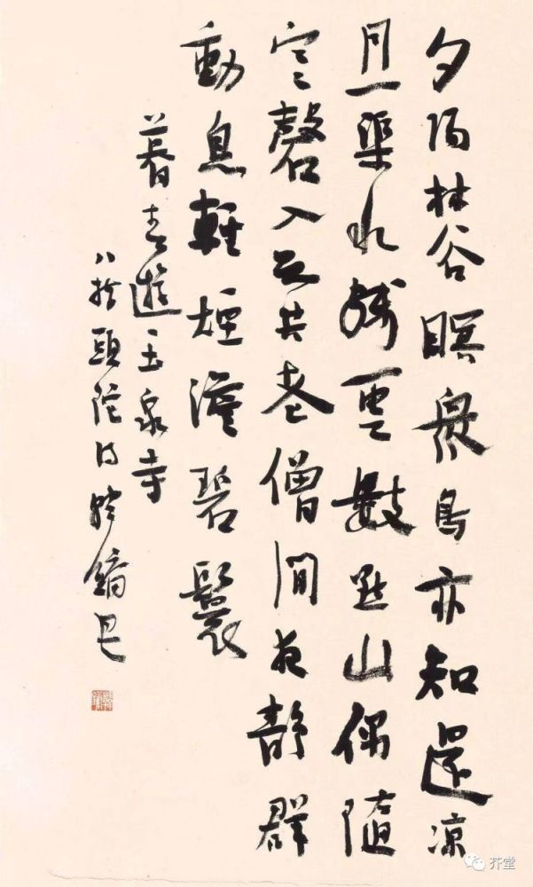 读创文评回望德山陈国安先生及其弟子回乡书法展