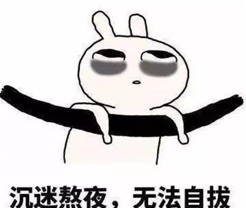 不眠实验证明人不能不睡觉他强撑264小时后睡了多久
