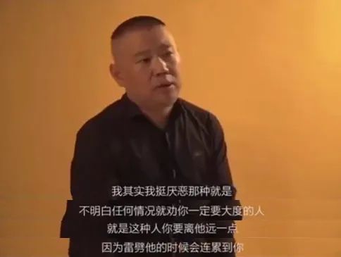 远离那些不明白任何情况,就劝你一定要大度的人.