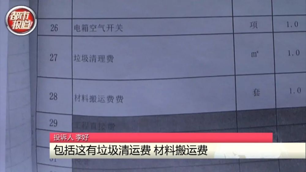 小店刚装修完四个月，上百斤玻璃渣和吊顶一起砸下！郑州小伙很崩溃