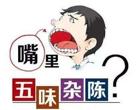 口气?健康指南分享!