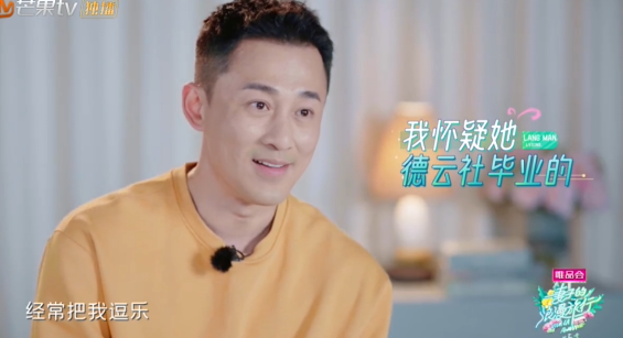 林峯张馨月综艺首秀林峯霸气护妻老婆不应该承受舆论压力