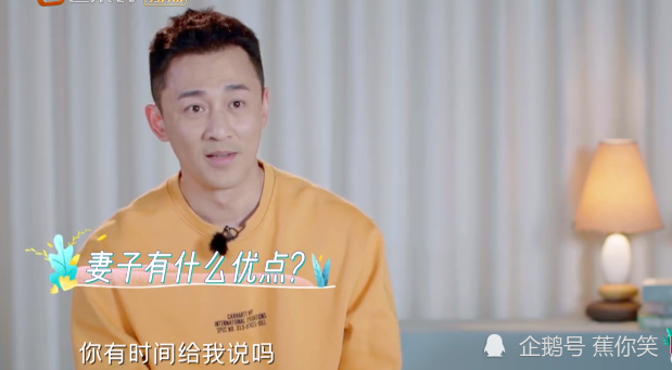 林峯张馨月综艺首秀林峯霸气护妻老婆不应该承受舆论压力