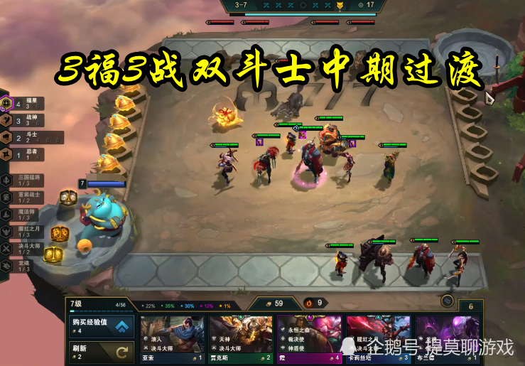 云顶之弈巨灵神诺手火了一件装备这样给化身战神1v9