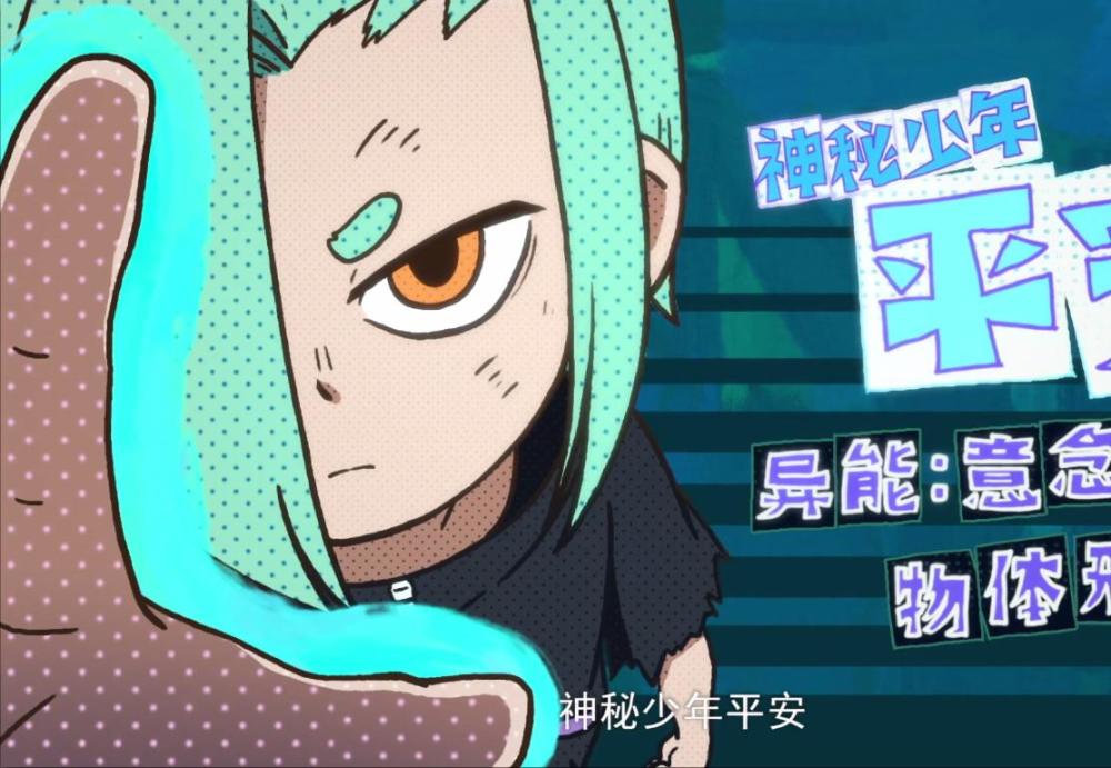 伍六七终于归回!异能国模仿海贼王,可乐被斯特国王子误伤