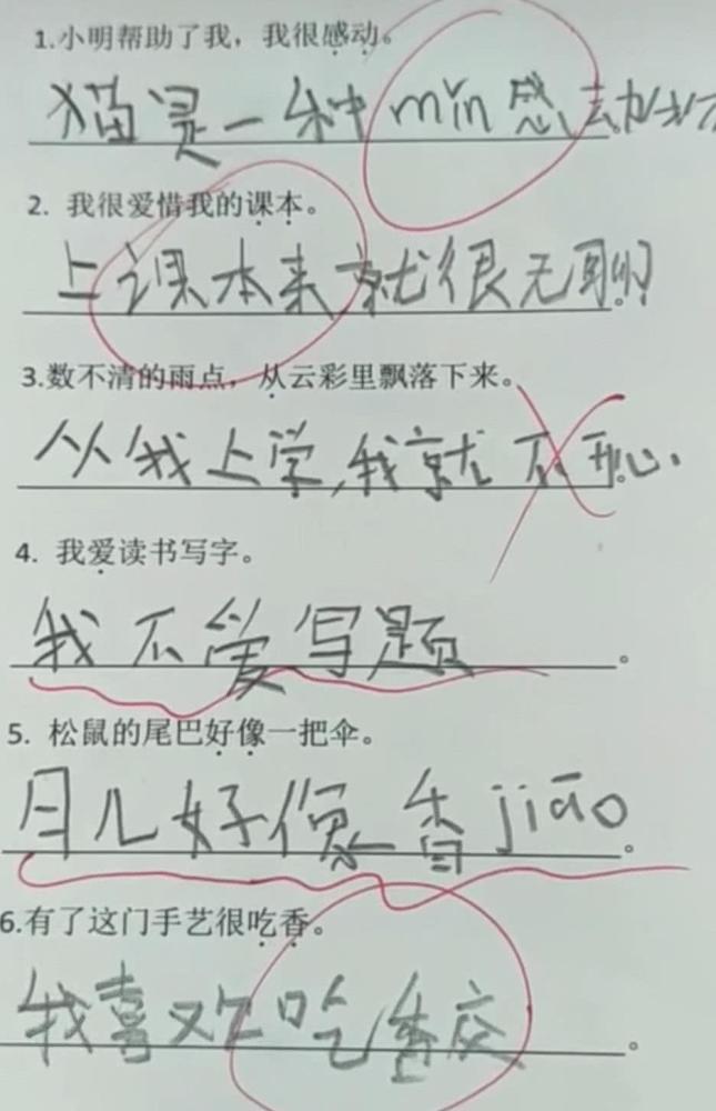 小学生花式造句走红,家长看完哭笑不得,真是三天不打上房揭瓦