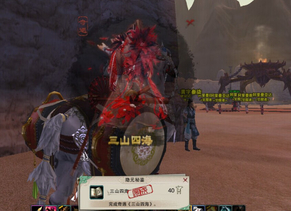 剑网3绝世奇遇为何那么难出奇遇党必看前置条件不足姿势错误