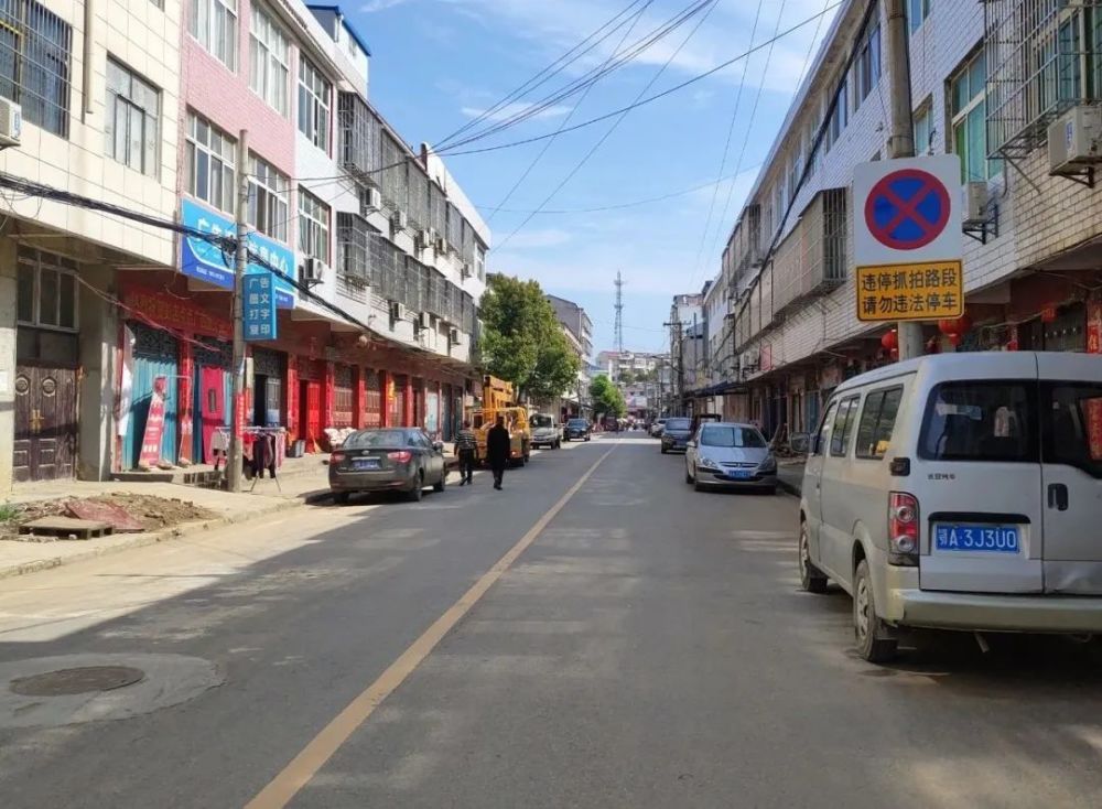 关于大悟县彭店乡街道路段实施禁止停车的通告