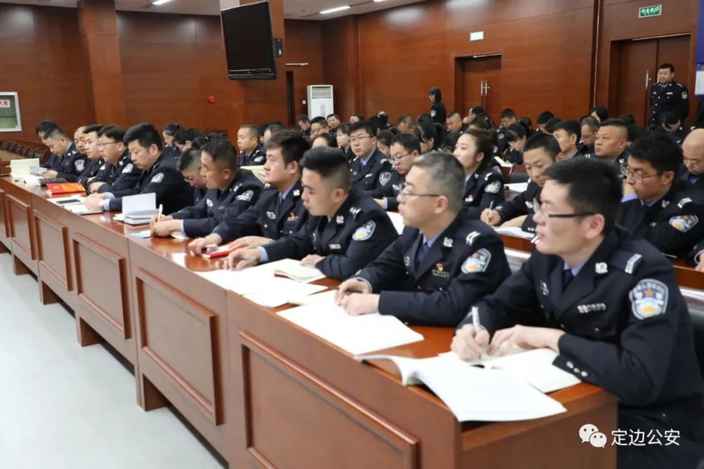 【教育整顿】定边县公安局组织开展队伍教育整顿专题集中学习