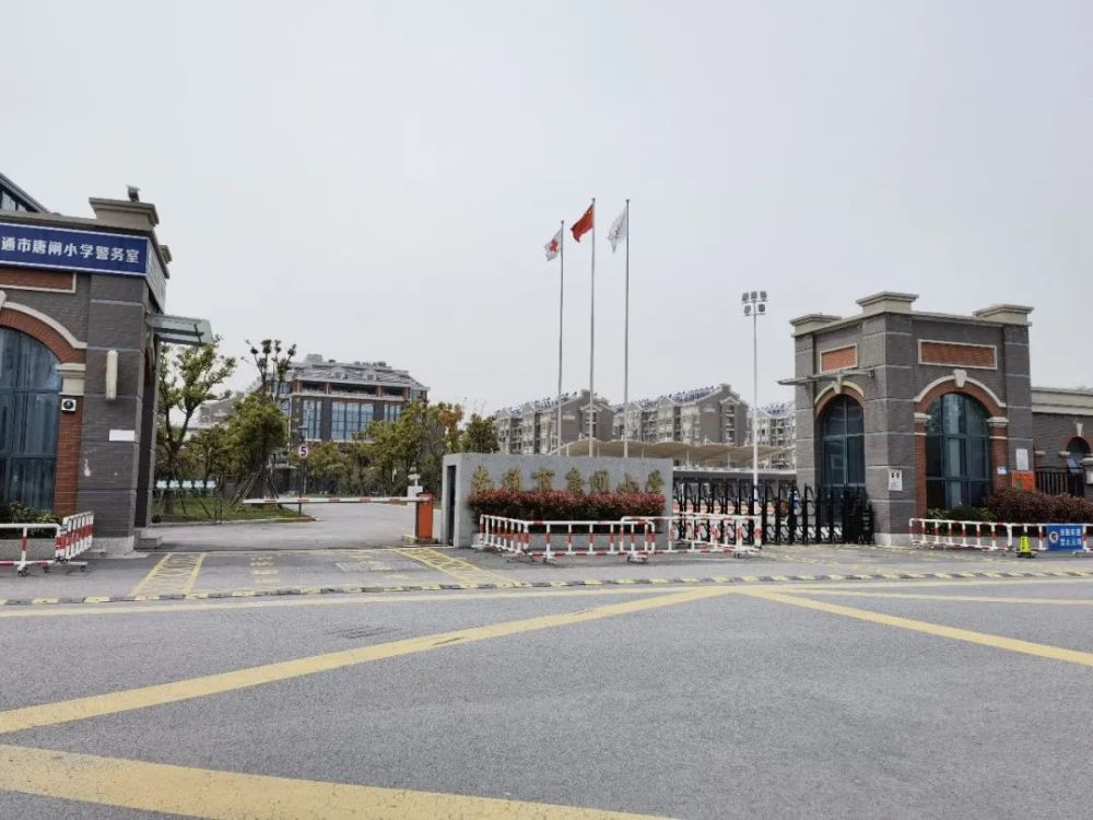 唐闸小学实景南通房谈 多糖 摄休闲配套小区周边配套标识南通房谈