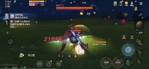 妄想山海手游群侠篇