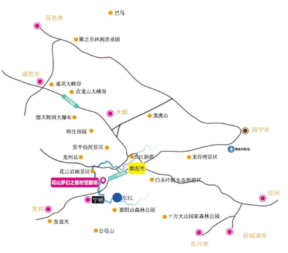 崇左市民《花山》实景演出优惠活动来了!