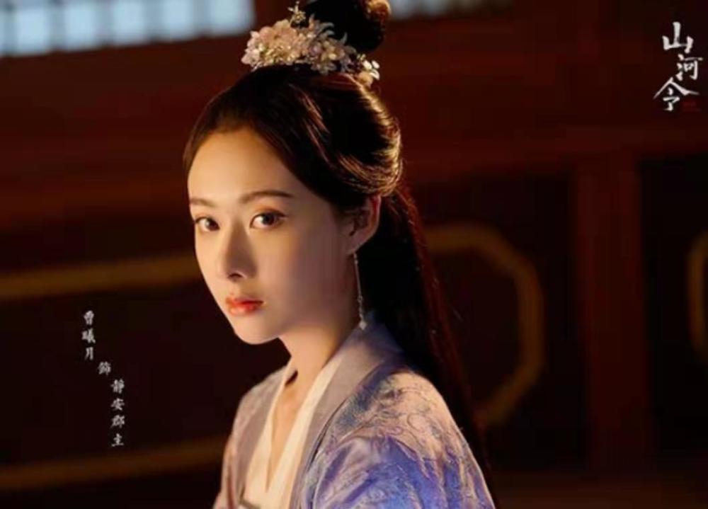 《山河令》虽然很火,可是曹曦月在剧中出现镜头太短暂了,她饰演的静安
