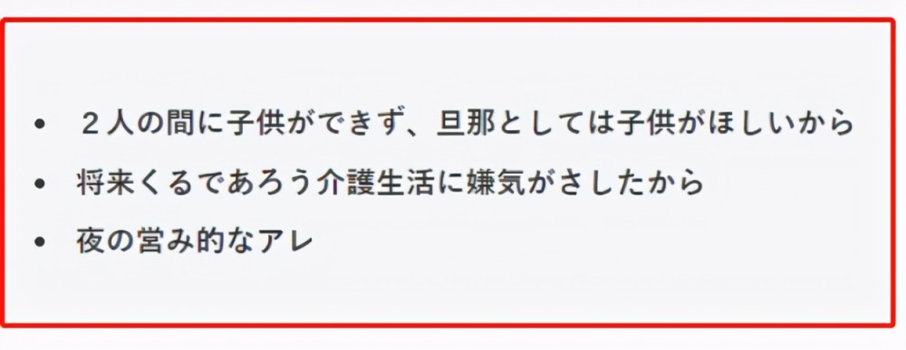 日籍高龄女星成离婚 高发人群 腾讯新闻