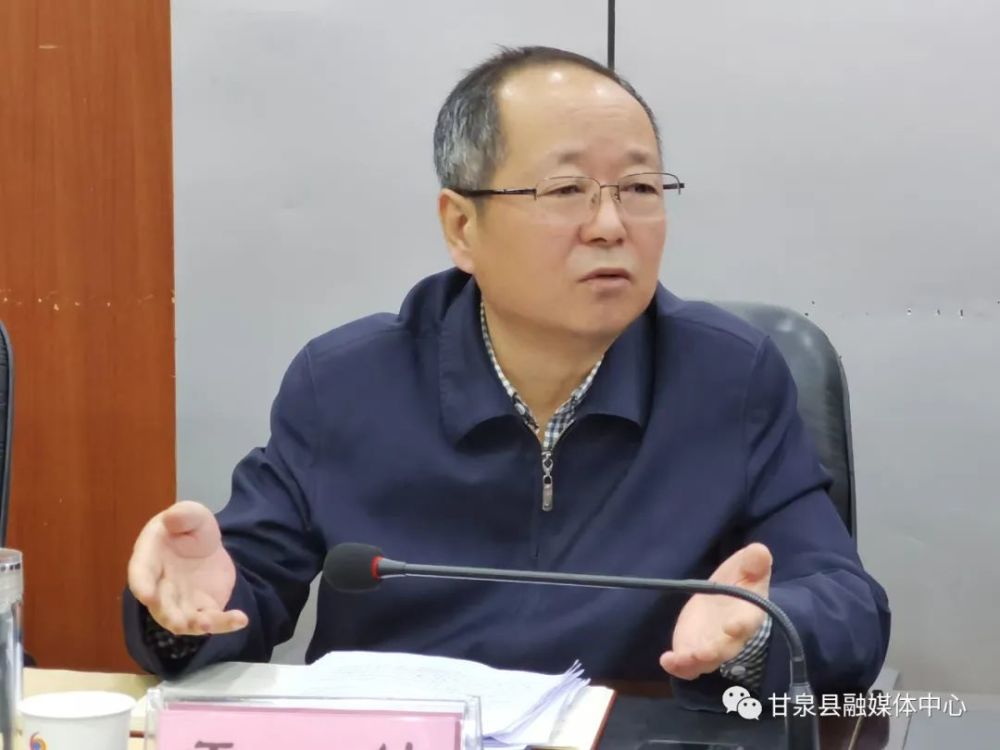 甘泉县召开政法队伍教育整顿学习教育环节评估验收汇报会