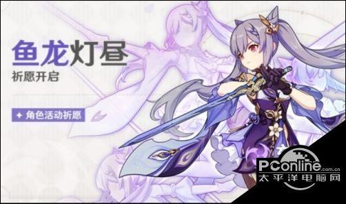 原神1 5版本武器有哪些 新五星武器麒麟弓曝光 腾讯新闻