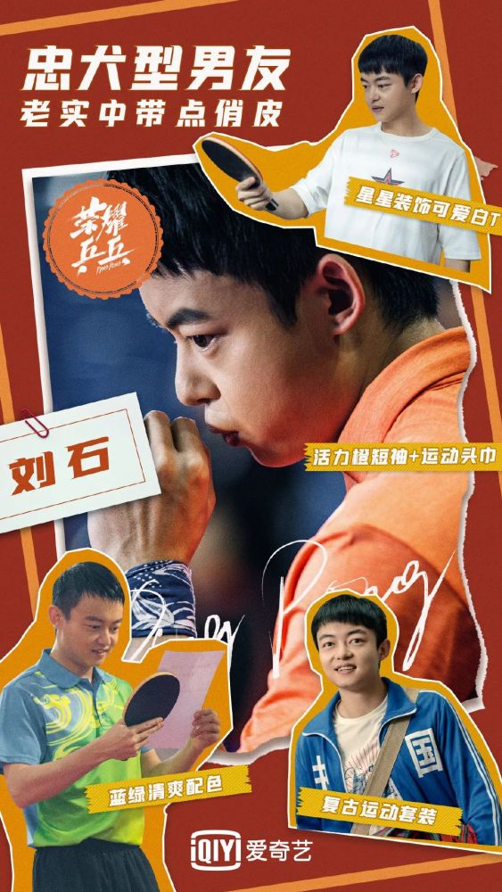 爱撩专访万国鹏谁当我粉丝我给谁打钱