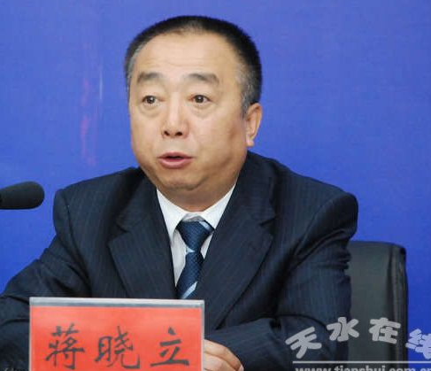 原副总经理也被查了|甘肃省电力投资集团公司|蒋晓立|甘肃|李宁平