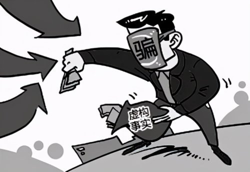 假资信证明构成骗取贷款罪么 腾讯网