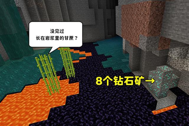 我的世界:5分钟挖21个钻石矿,不信?输入种子,你上你也行!