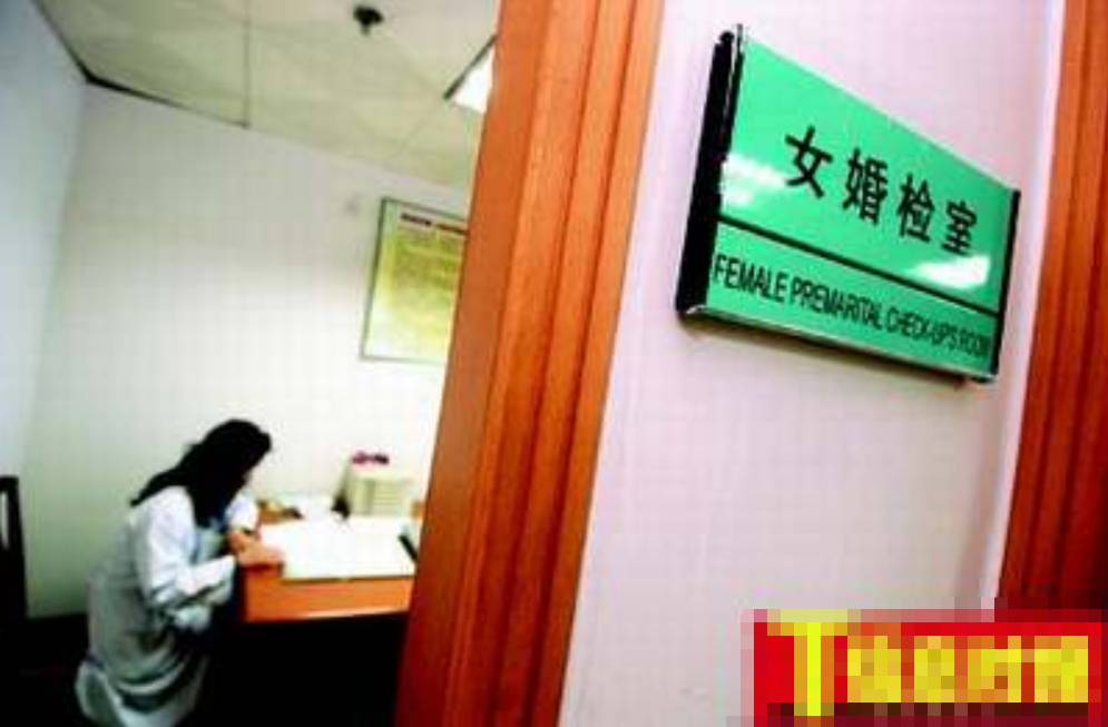为什么现在愿意做"婚前检查"的女性越来越少?背后原因发人深省
