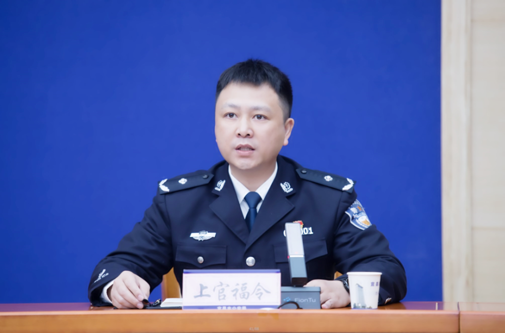 宜昌市公安局召开干部会议