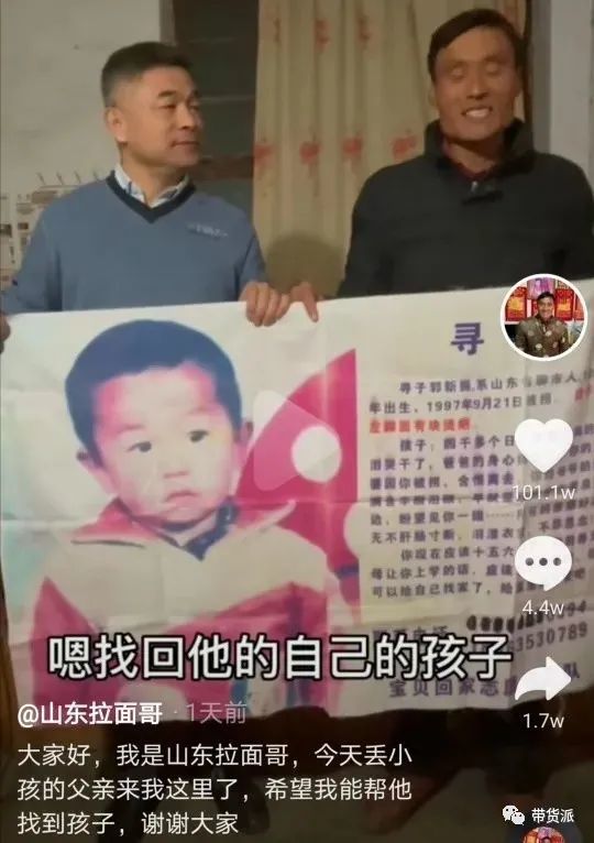 郭刚堂直言,此行是想沾沾"拉面哥"的人气,"希望我的孩子能够看到我".