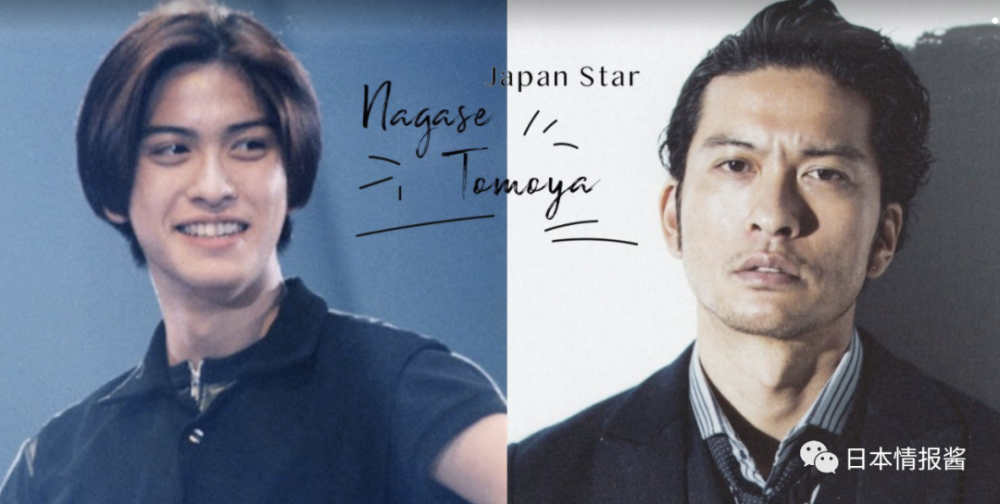 杰尼斯最狂野的偶像 从年轻帅到中年长濑智也告别萤幕 腾讯新闻