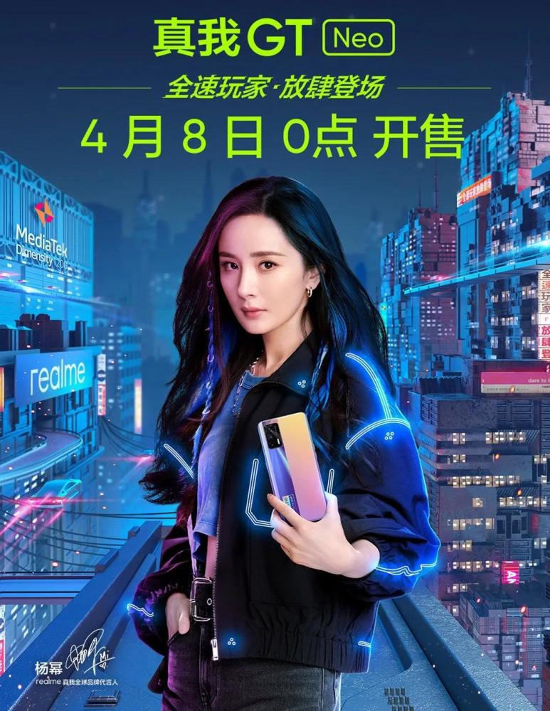 4月7日上午10点整,realme官微正式发文表示,今晚0