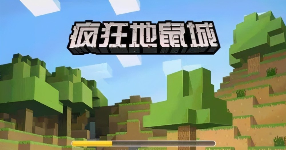 no1疯狂地鼠城所以小黑看到网络上几乎没人在说它们,这样下去是不对的