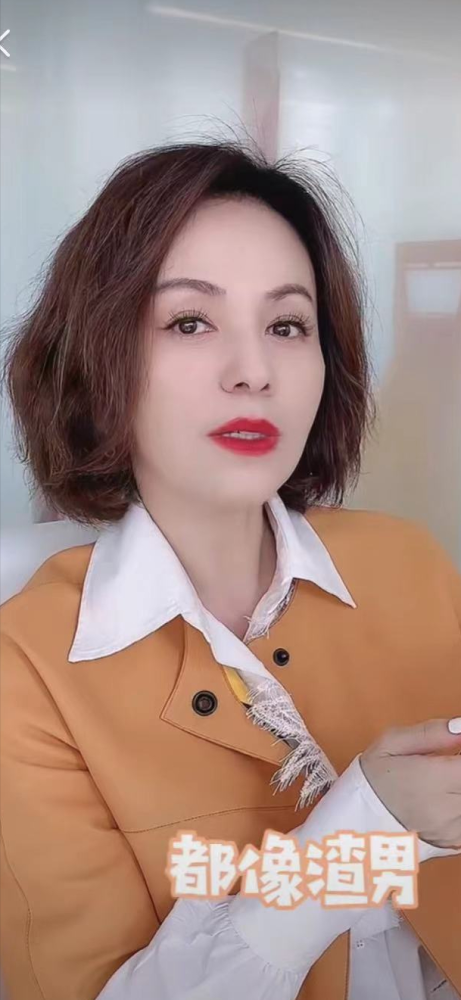 雪姨 王琳吐槽男人是渣男 经历两段失败婚姻 独自带娃多年 腾讯新闻