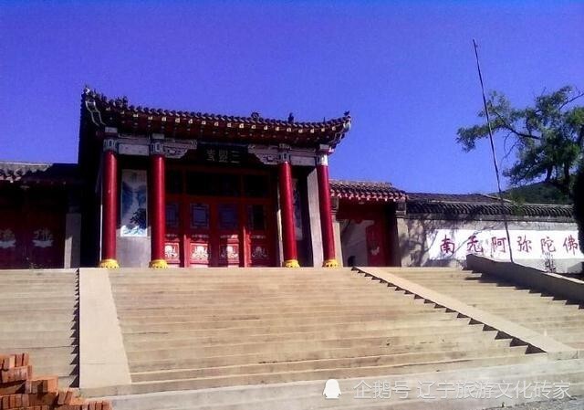 山上还有一座千年古寺,寺院很小,却格外肃穆|锦州|紫荆山|三圣寺|古寺