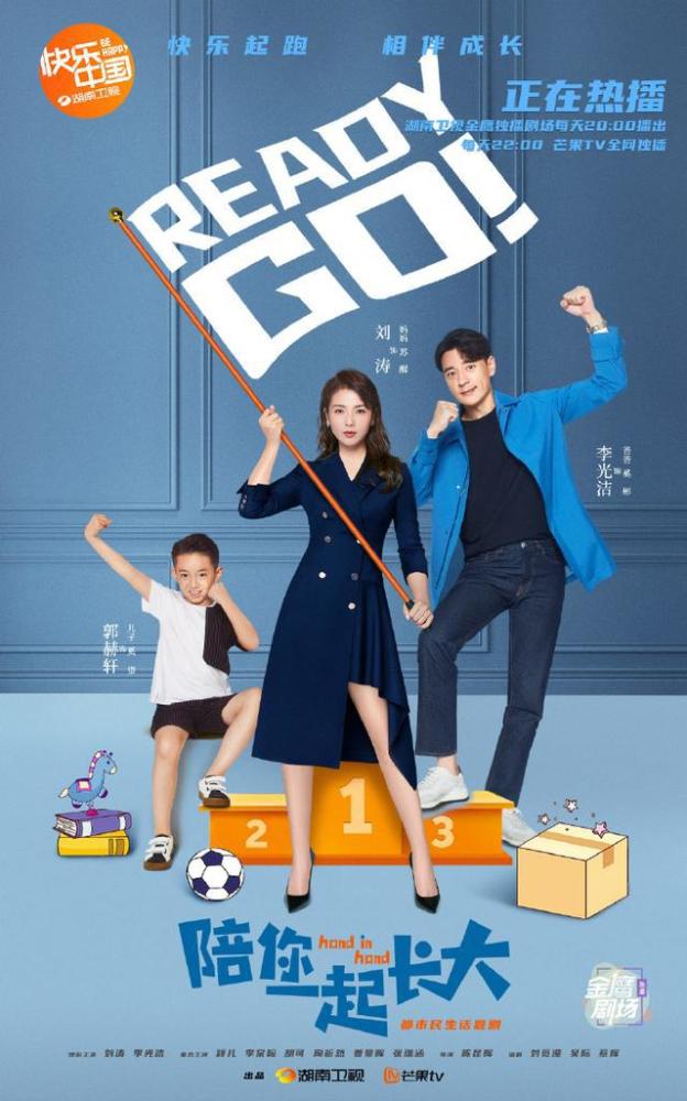 陪你一起长大:家长是孩子的起跑线,选另一半就是在选命,好扎心