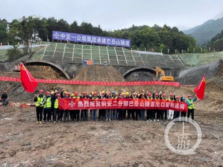 當日,在銅梁區黃桷門村巴嶽山隧道出口左洞施工現場,機械轟鳴,挖掘機