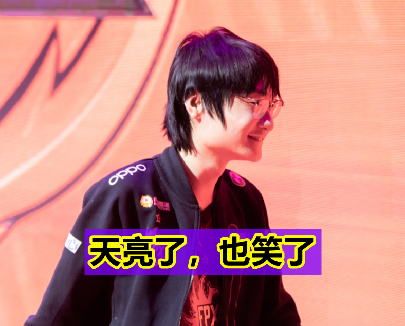 "fpx轻松吊打rng,aj:小虎气势被打没了!