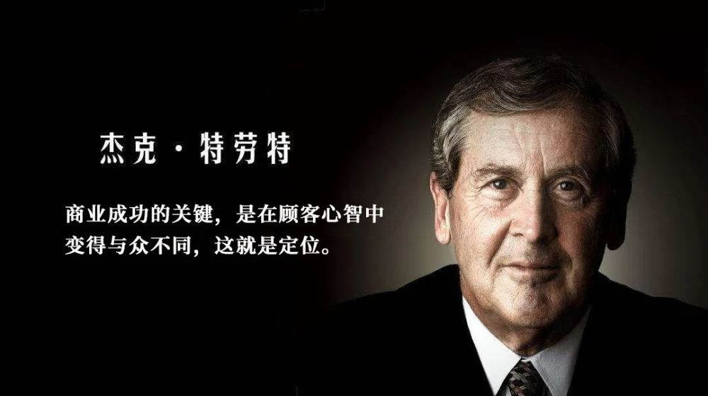 都在说要占领目标客户心智到底怎么占领