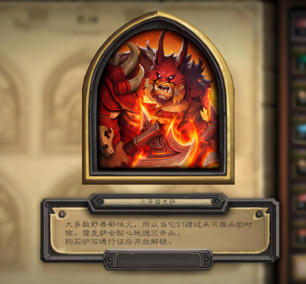 "火牙雷克萨"也算是猎人少见的优质男性皮肤,小编认为画风非常不错