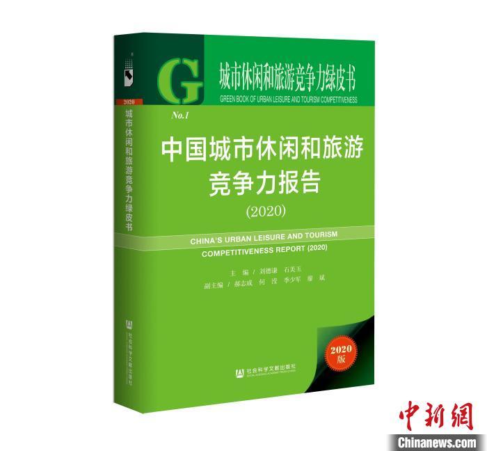厦门旅行社排行榜_携程发布五一旅游人气排行榜国内游三亚、厦门、桂林领衔