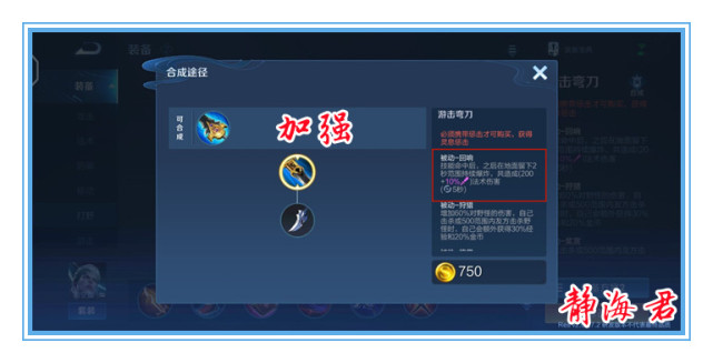 王者荣耀新赛季法术打野刀也有了回响被动它能取代回响之杖吗