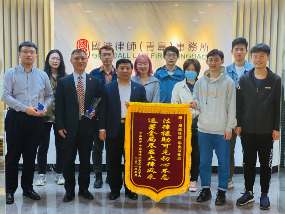 教育整顿·法治为民办实事|国浩律师为22名大学生挽回经济损失13万元