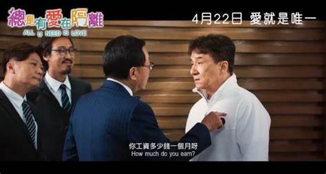 电影中牺牲色相共浸热水浴张智霖直夸张继聪他的肌肉好厚