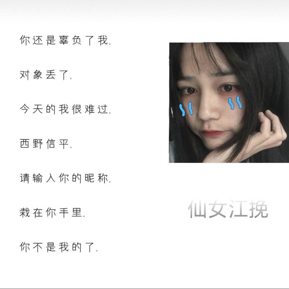 滿眼失望的小眾溫柔網名