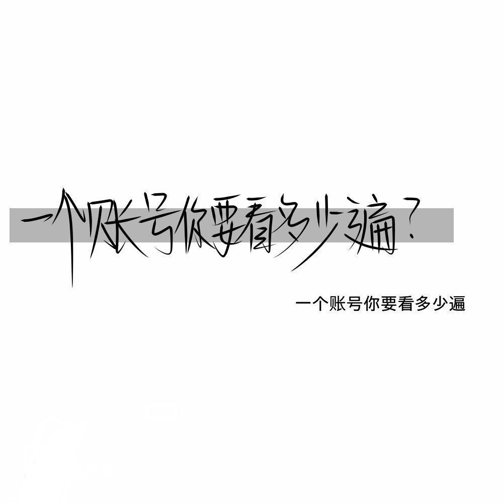 手写文案背景图我的骑士你以后要叫我公主殿下