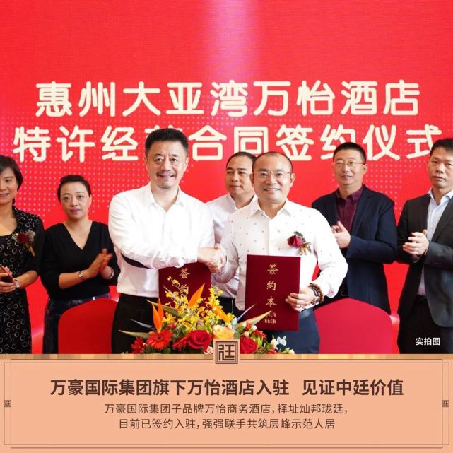 大亚湾核心地段，万达广场第四中学名校圈 对面灿邦龙廷位置怎么样？投资居家值得买不？-营销中心