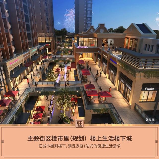 大亚湾核心地段，万达广场第四中学名校圈 对面灿邦龙廷位置怎么样？投资居家值得买不？-营销中心