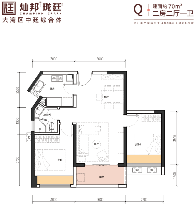 大亚湾核心地段，万达广场第四中学名校圈 对面灿邦龙廷位置怎么样？投资居家值得买不？-营销中心