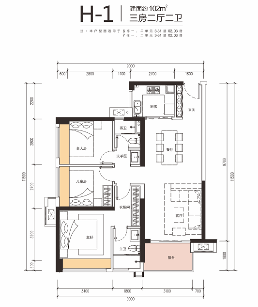 大亚湾核心地段，万达广场第四中学名校圈 对面灿邦龙廷位置怎么样？投资居家值得买不？-营销中心