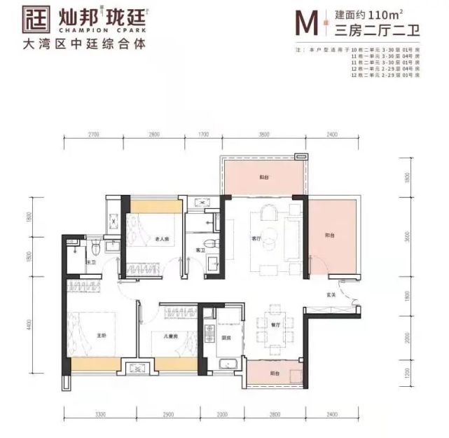 大亚湾核心地段，万达广场第四中学名校圈 对面灿邦龙廷位置怎么样？投资居家值得买不？-营销中心