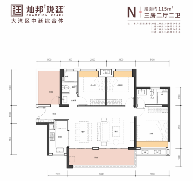 大亚湾核心地段，万达广场第四中学名校圈 对面灿邦龙廷位置怎么样？投资居家值得买不？-营销中心