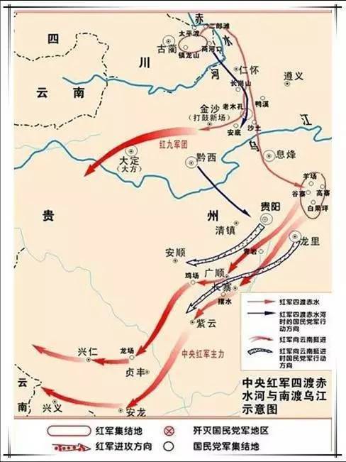 1935年3月20日至22日,中央红军四渡赤水河,重新向敌人防守力量空虚的